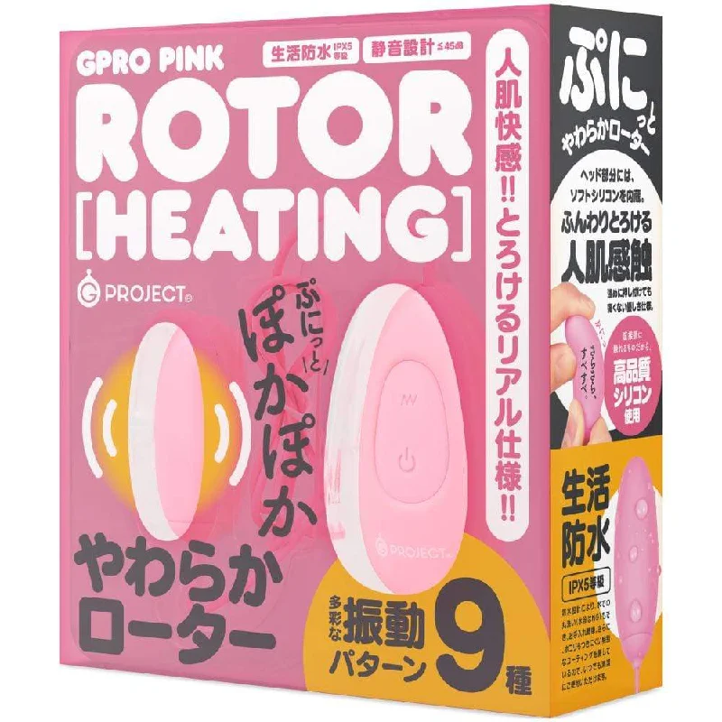 G Project - Gpro Pink Rotor Heating Vibrator (Pink)